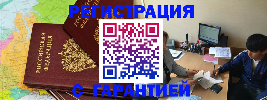 пропишу в квартире в Волжске